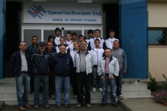 Bulgaristan_Kamp_2009_10